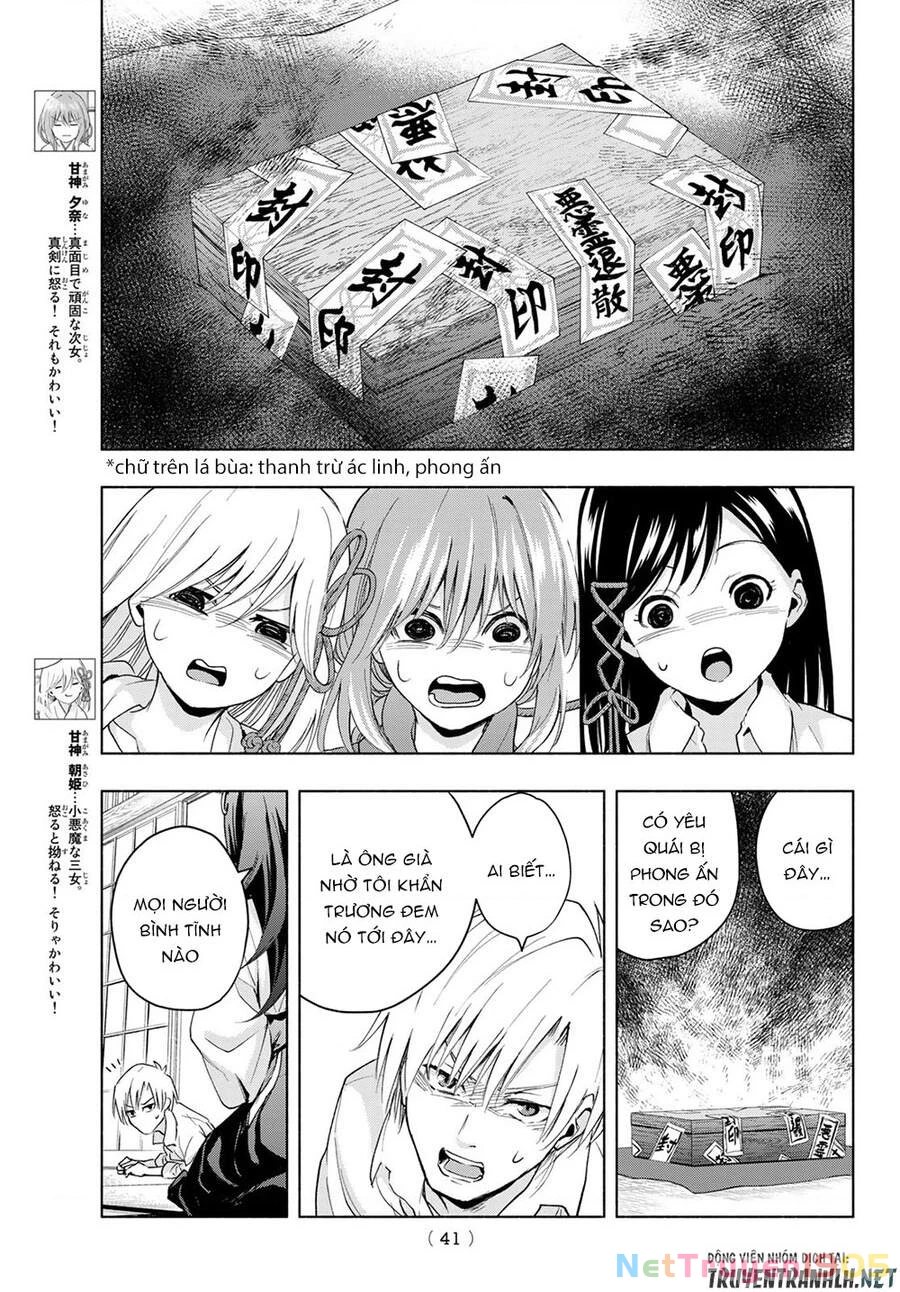 Amagami-San Chi No Enmusubi Chapter 16 - 5