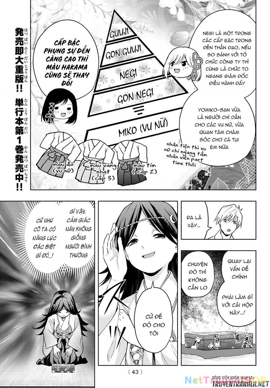 Amagami-San Chi No Enmusubi Chapter 16 - 7