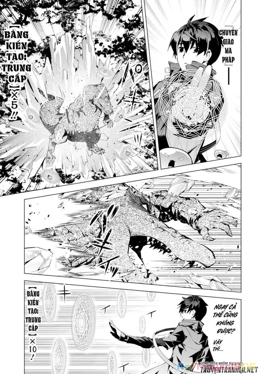Tensei Kenja No Isekai Raifu ~ Daini No Shokugyo Wo Ete, Sekai Saikyou Ni Narimashita~ Chapter 40 - 42