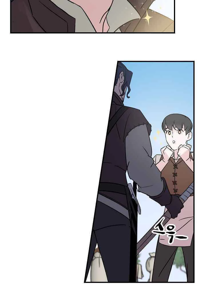 Level Up Chỉ Bằng Cách Ăn Cơm Chapter 3 - 57