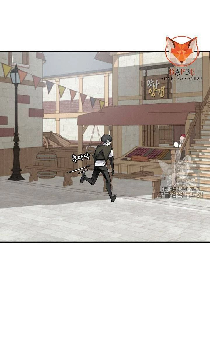 Level Up Chỉ Bằng Cách Ăn Cơm Chapter 10 - 60