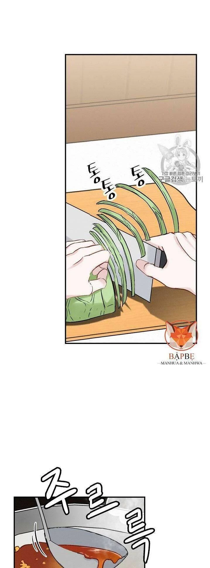 Level Up Chỉ Bằng Cách Ăn Cơm Chapter 18 - 40