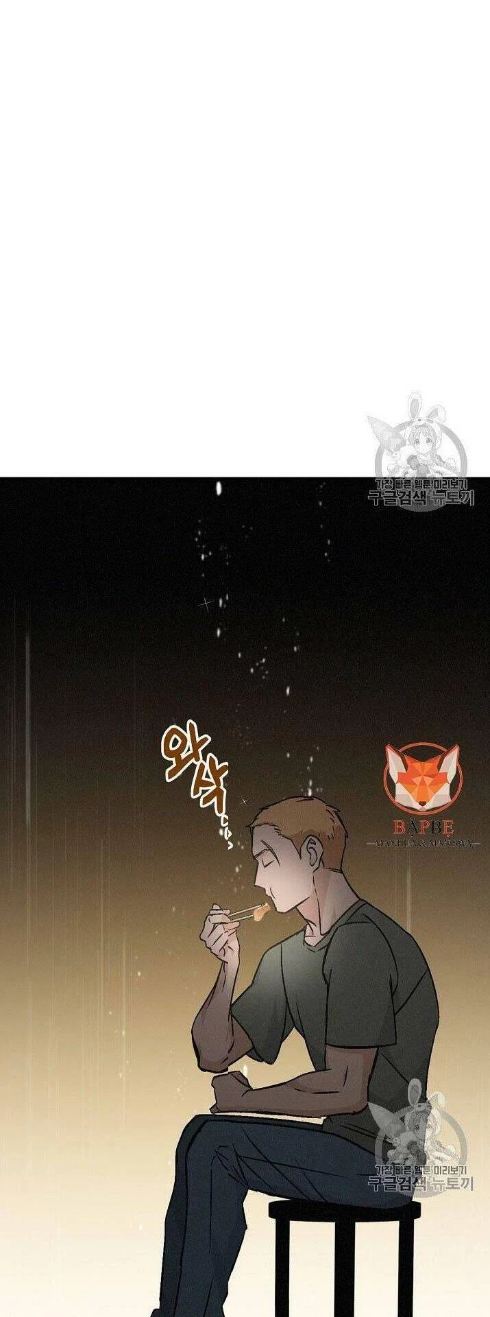 Level Up Chỉ Bằng Cách Ăn Cơm Chapter 19 - 56