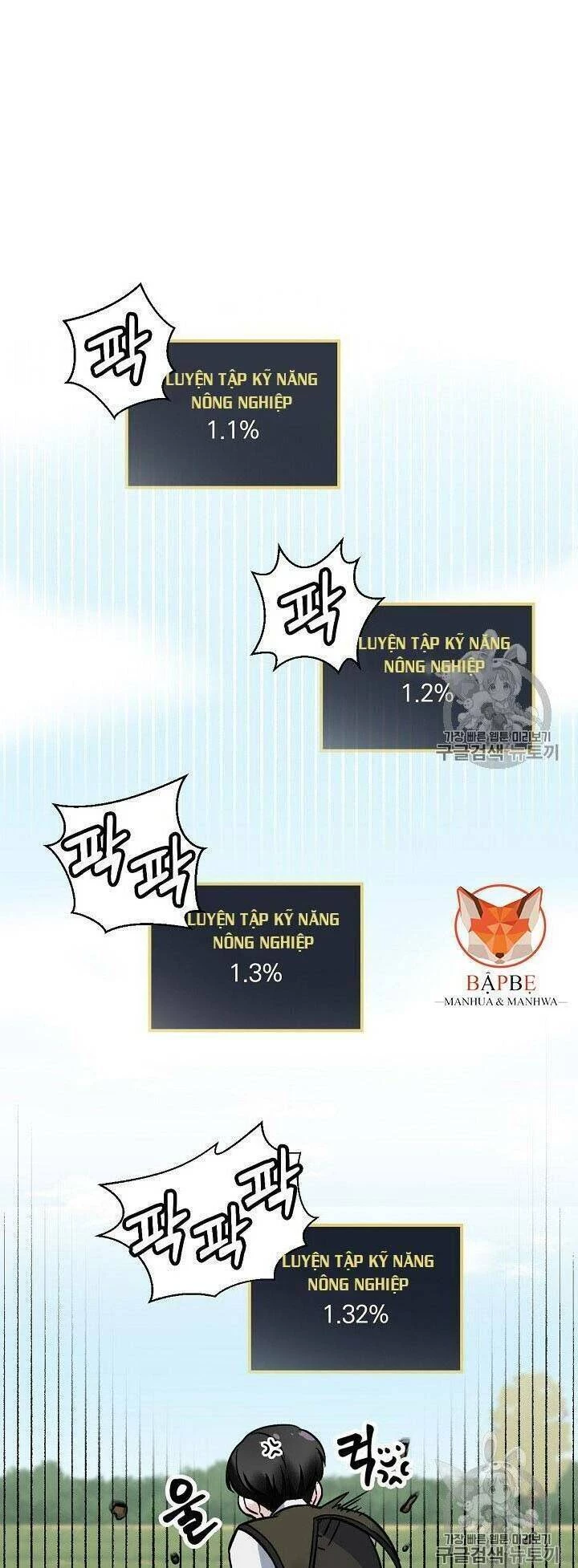 Level Up Chỉ Bằng Cách Ăn Cơm Chapter 21 - 17