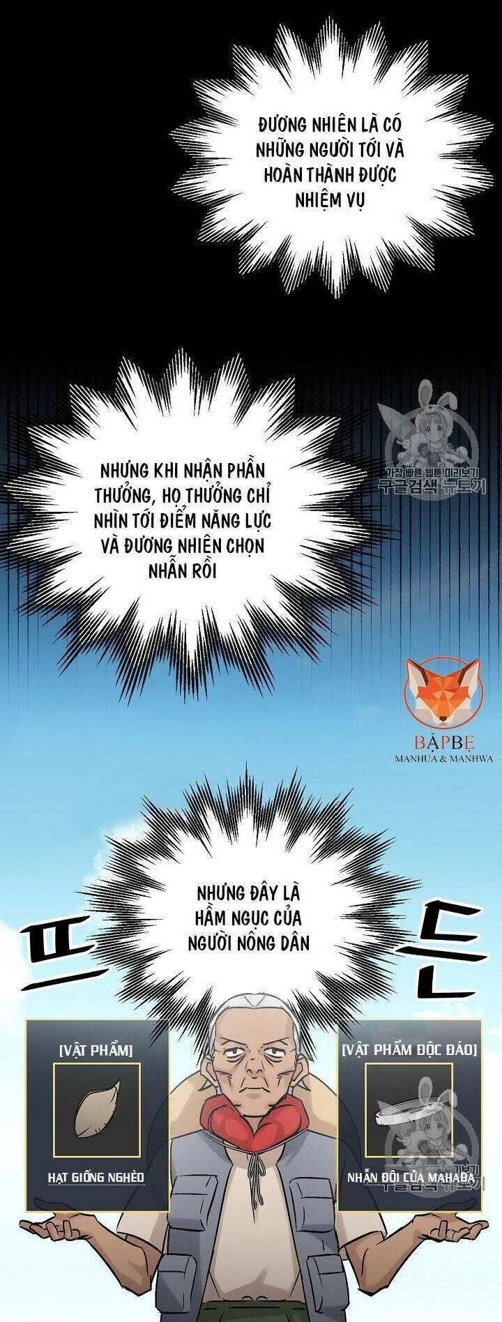 Level Up Chỉ Bằng Cách Ăn Cơm Chapter 21 - 58