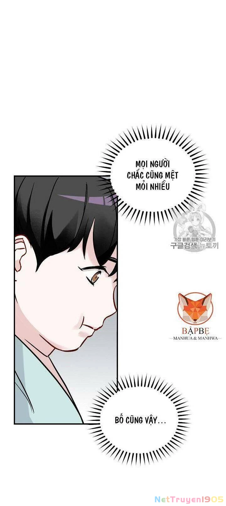 Level Up Chỉ Bằng Cách Ăn Cơm Chapter 23 - 11