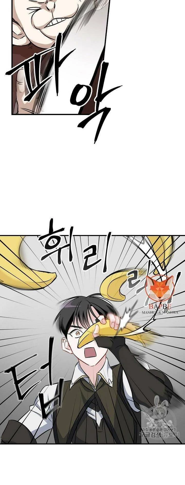 Level Up Chỉ Bằng Cách Ăn Cơm Chapter 24 - 38