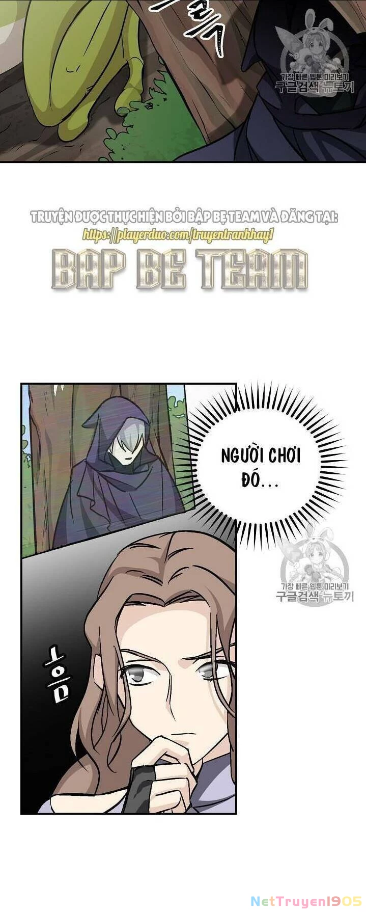 Level Up Chỉ Bằng Cách Ăn Cơm Chapter 27 - 18