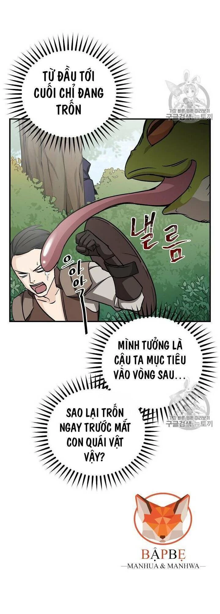 Level Up Chỉ Bằng Cách Ăn Cơm Chapter 27 - 19