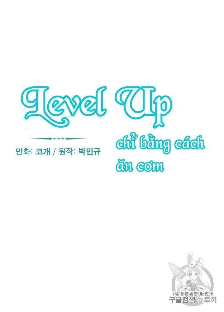 Level Up Chỉ Bằng Cách Ăn Cơm Chapter 29 - 13