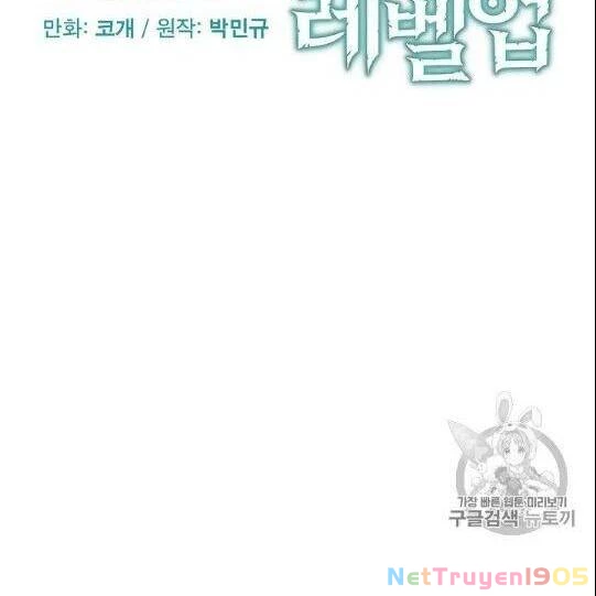 Level Up Chỉ Bằng Cách Ăn Cơm Chapter 41 - 14