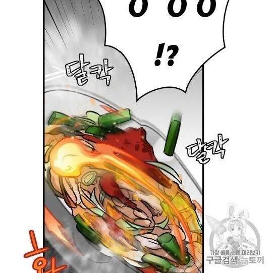 Level Up Chỉ Bằng Cách Ăn Cơm Chapter 41 - 96