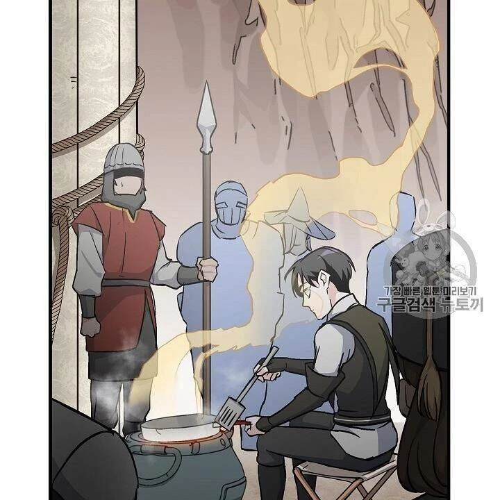 Level Up Chỉ Bằng Cách Ăn Cơm Chapter 42 - 125