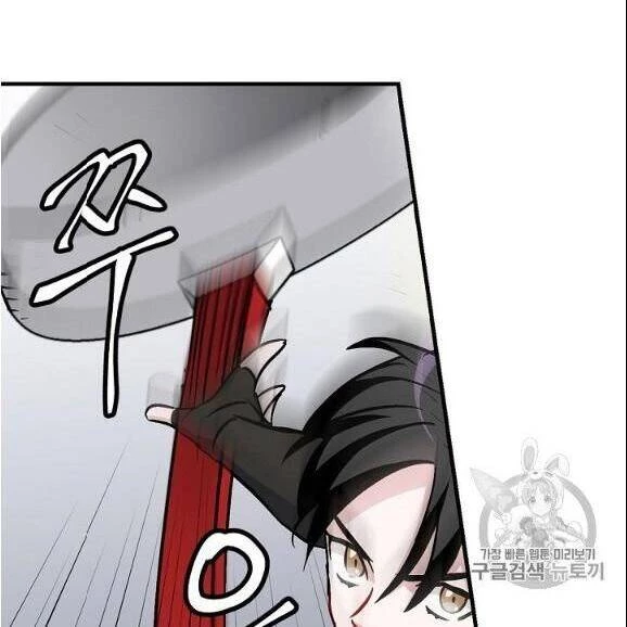 Level Up Chỉ Bằng Cách Ăn Cơm Chapter 44 - 71