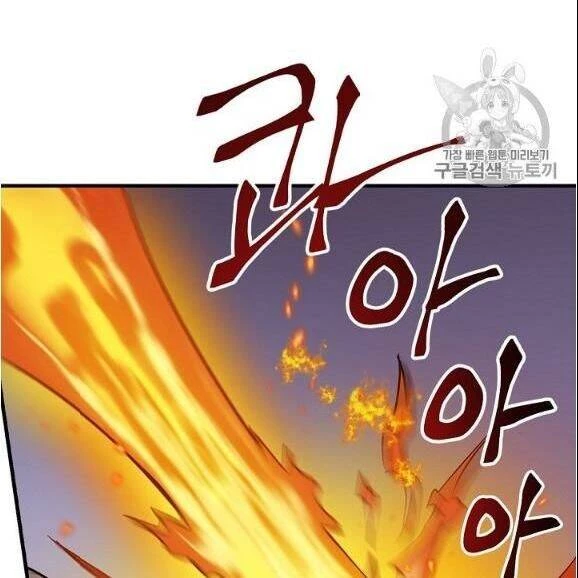 Level Up Chỉ Bằng Cách Ăn Cơm Chapter 44 - 73