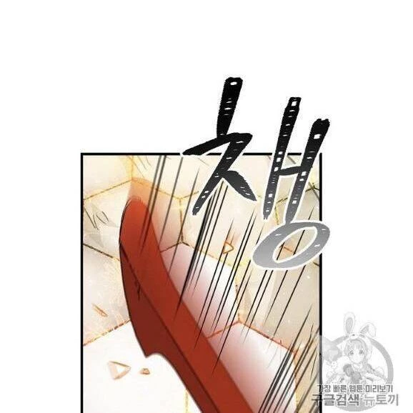 Level Up Chỉ Bằng Cách Ăn Cơm Chapter 44 - 86