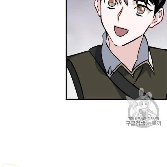 Level Up Chỉ Bằng Cách Ăn Cơm Chapter 44 - 129