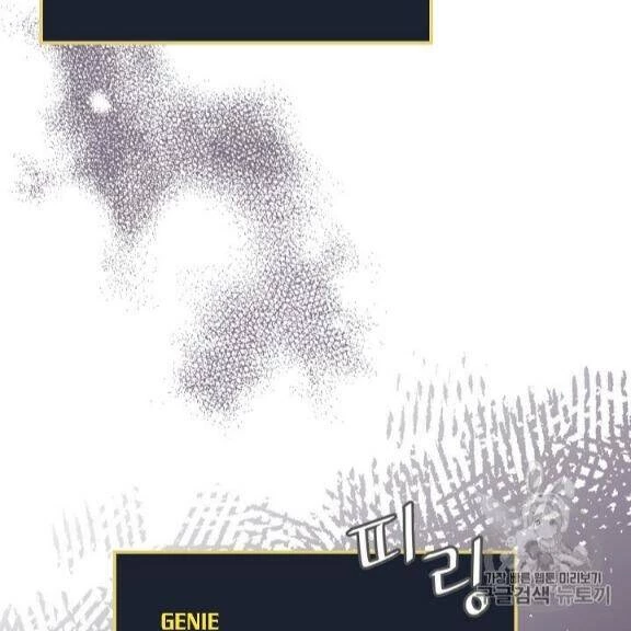 Level Up Chỉ Bằng Cách Ăn Cơm Chapter 45 - 99