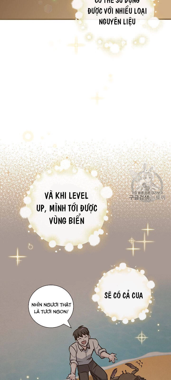 Level Up Chỉ Bằng Cách Ăn Cơm Chapter 47 - 45