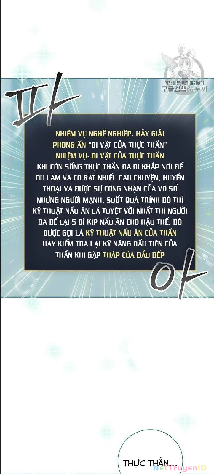 Level Up Chỉ Bằng Cách Ăn Cơm Chapter 47 - 76