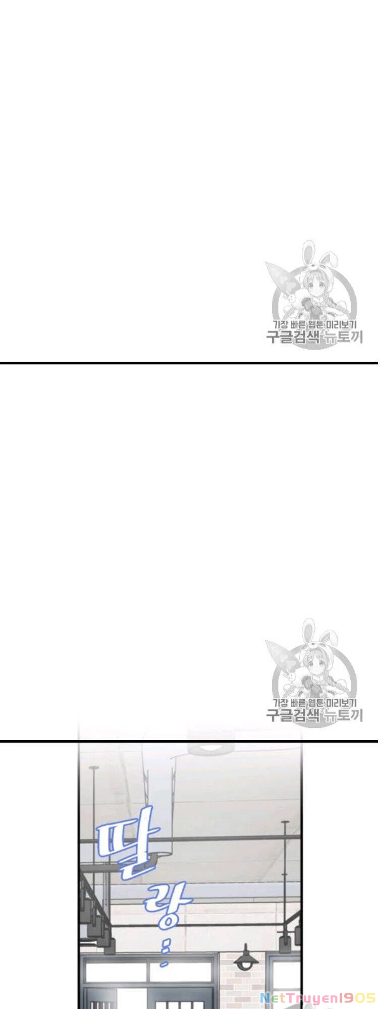 Level Up Chỉ Bằng Cách Ăn Cơm Chapter 49 - 45