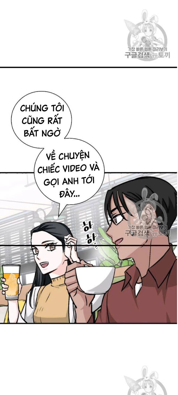 Level Up Chỉ Bằng Cách Ăn Cơm Chapter 49 - 51