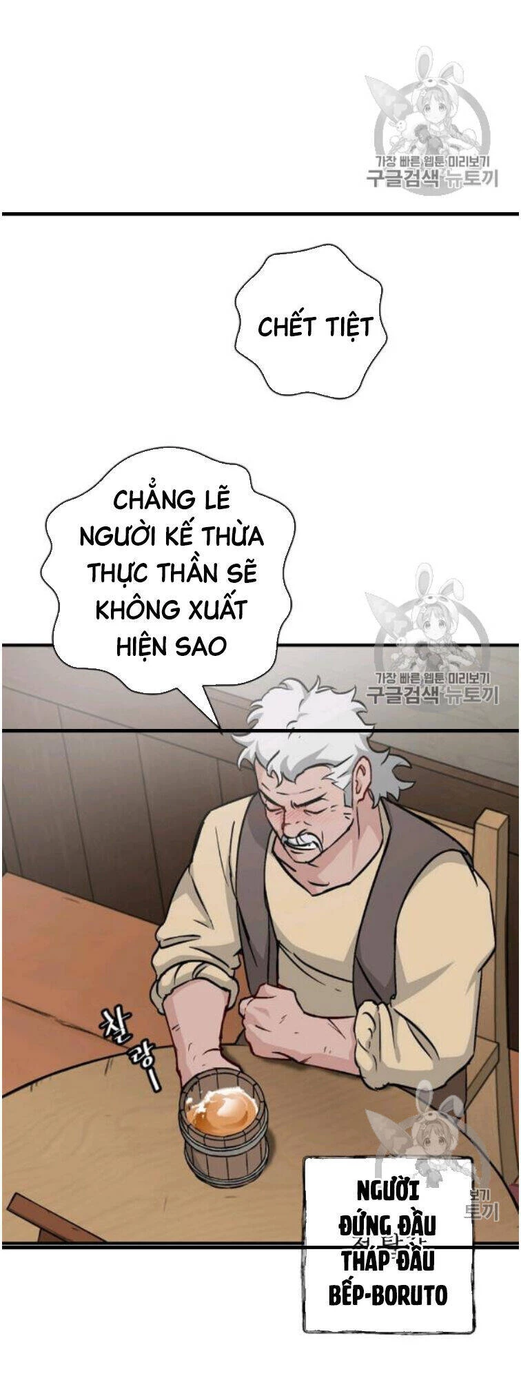Level Up Chỉ Bằng Cách Ăn Cơm Chapter 49 - 74