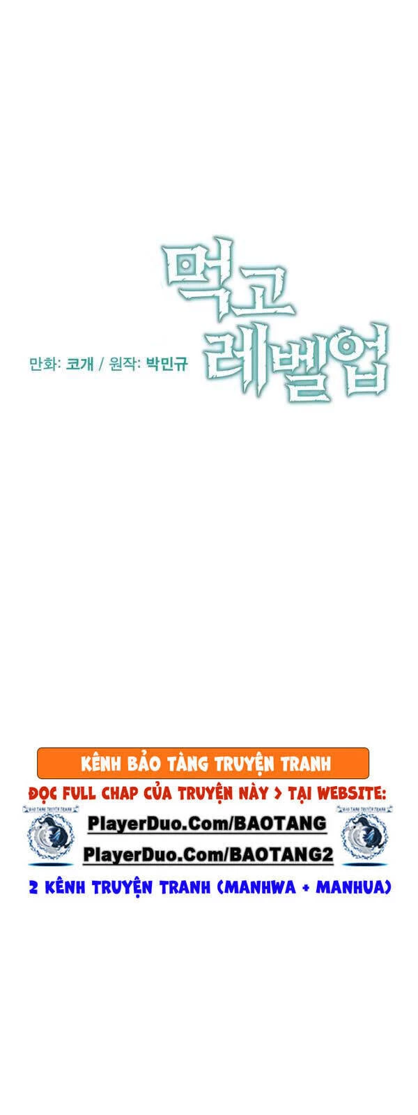 Level Up Chỉ Bằng Cách Ăn Cơm Chapter 57 - 11
