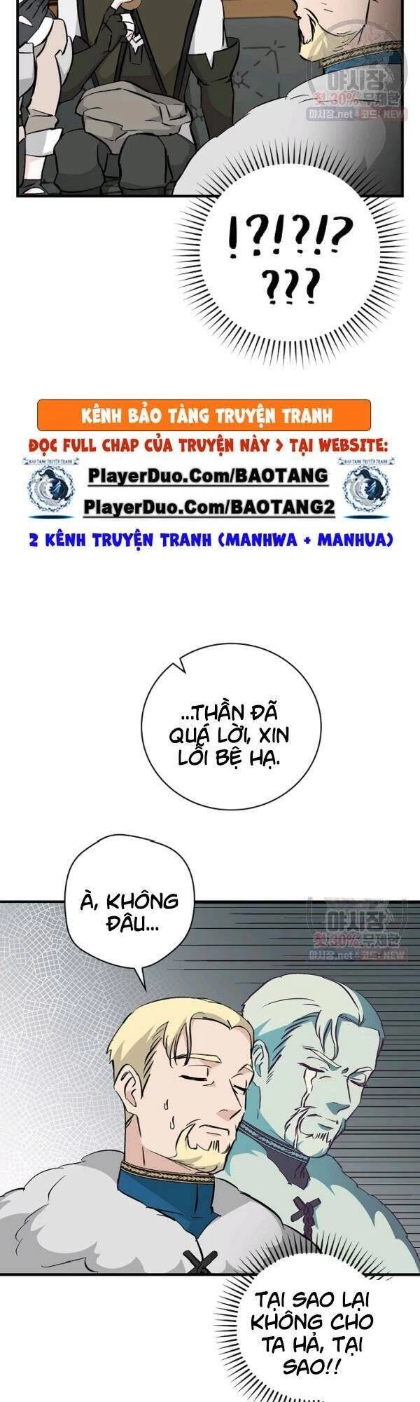 Level Up Chỉ Bằng Cách Ăn Cơm Chapter 59 - 15