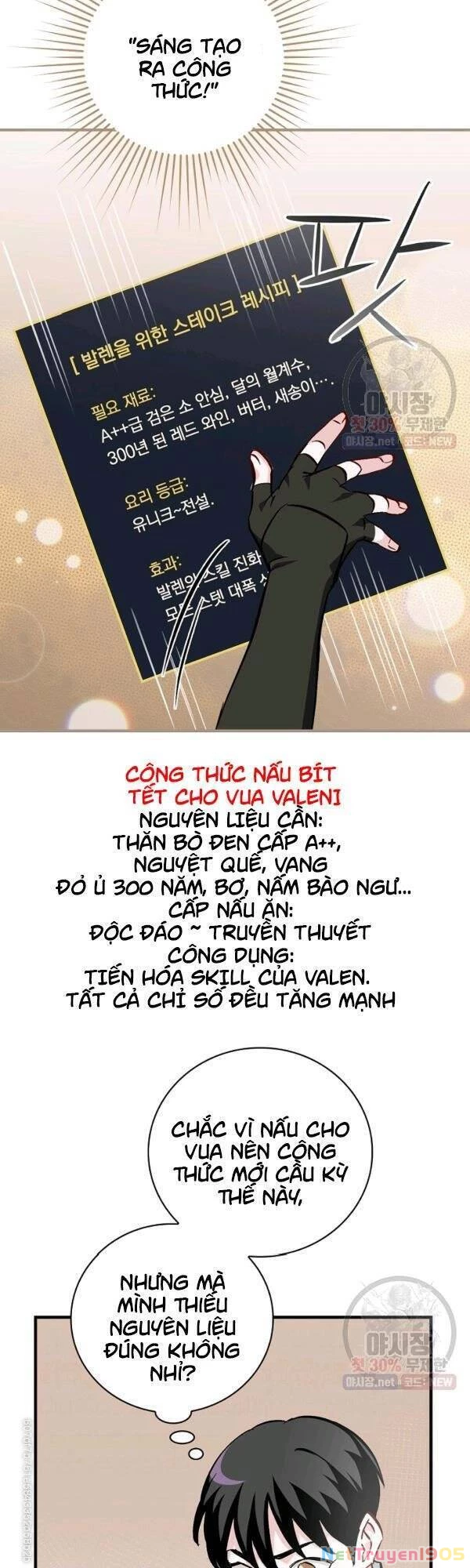 Level Up Chỉ Bằng Cách Ăn Cơm Chapter 59 - 36