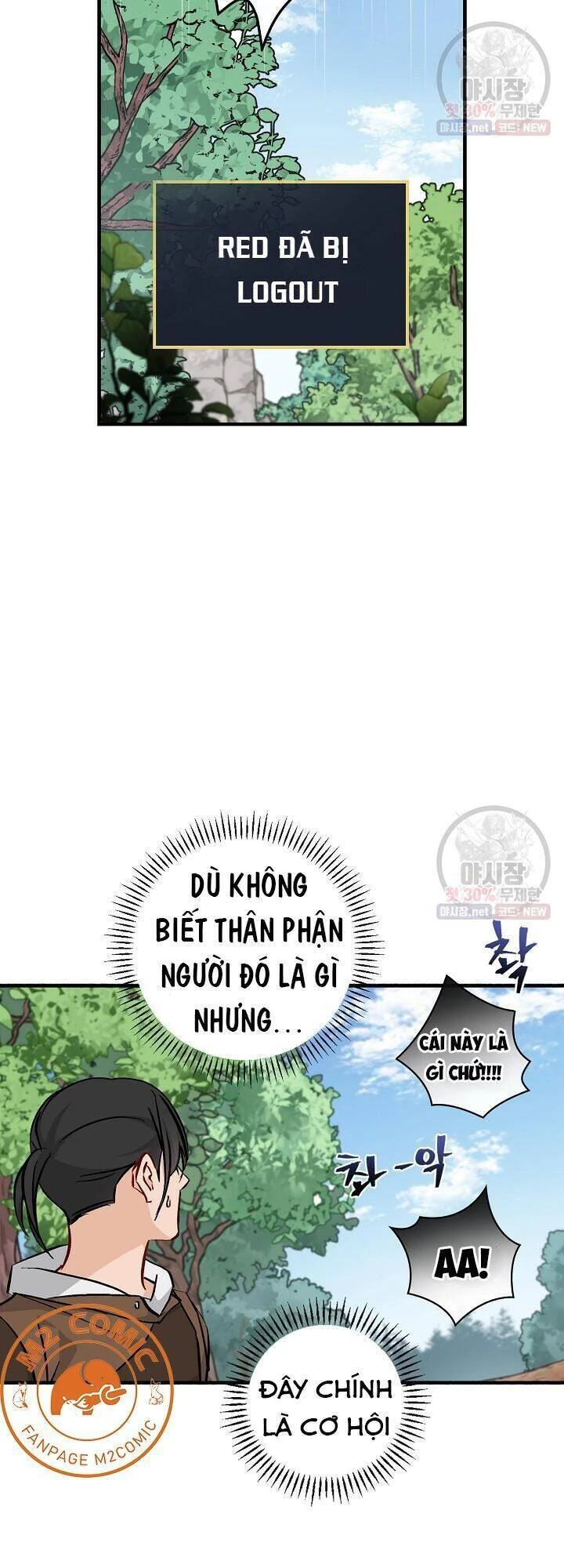 Level Up Chỉ Bằng Cách Ăn Cơm Chapter 60 - 19