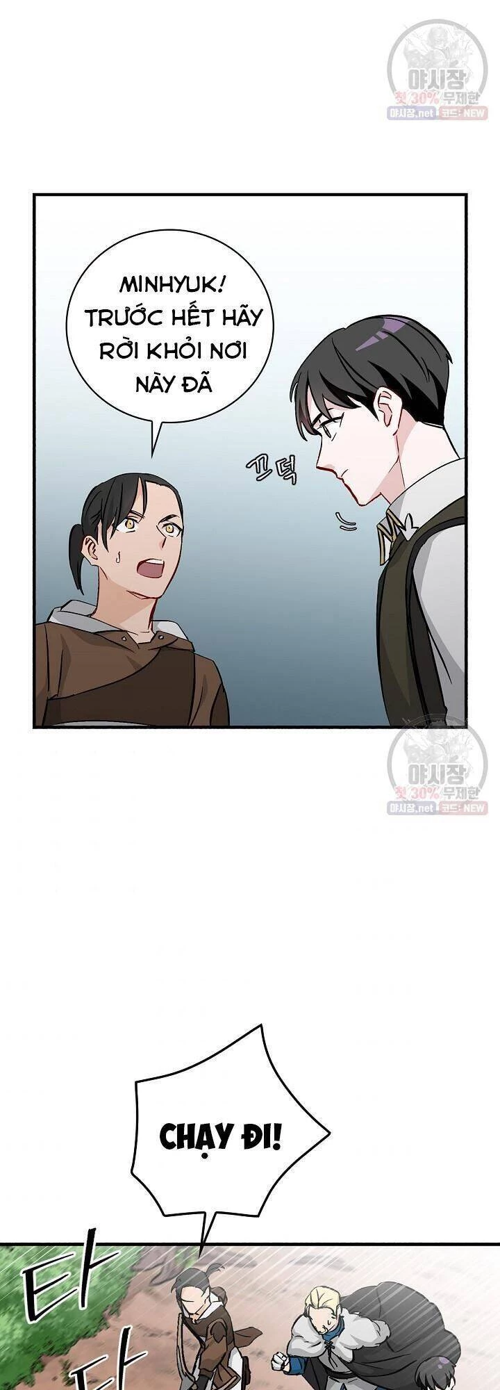 Level Up Chỉ Bằng Cách Ăn Cơm Chapter 60 - 20