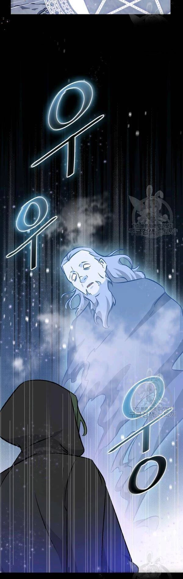 Level Up Chỉ Bằng Cách Ăn Cơm Chapter 64 - 3