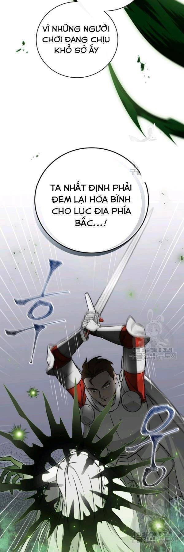 Level Up Chỉ Bằng Cách Ăn Cơm Chapter 66 - 15