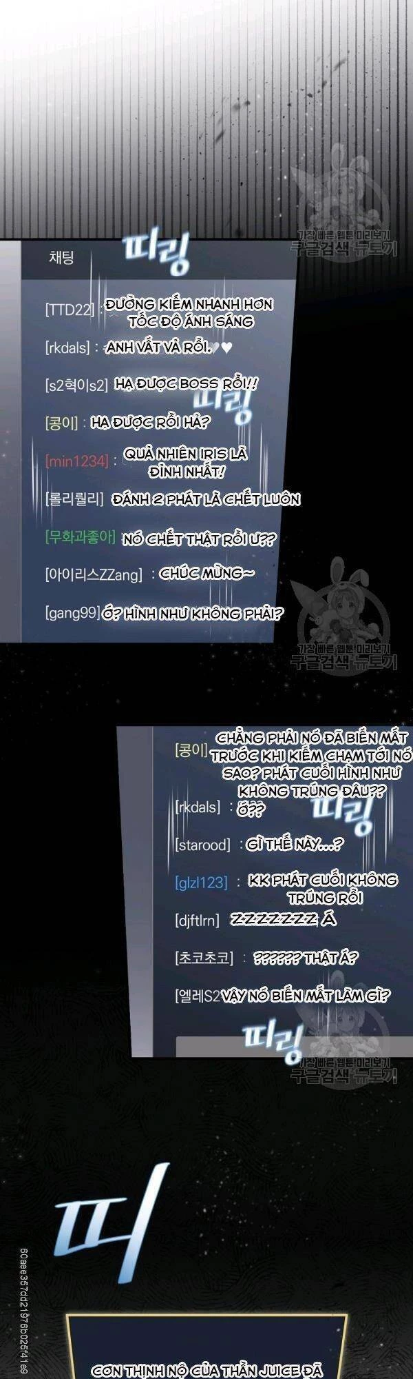 Level Up Chỉ Bằng Cách Ăn Cơm Chapter 66 - 21