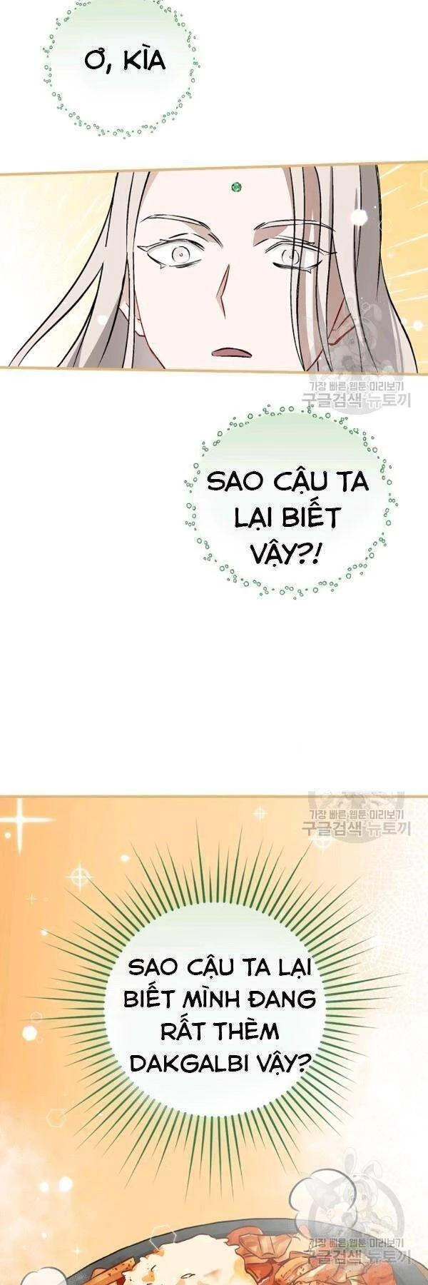 Level Up Chỉ Bằng Cách Ăn Cơm Chapter 66 - 27