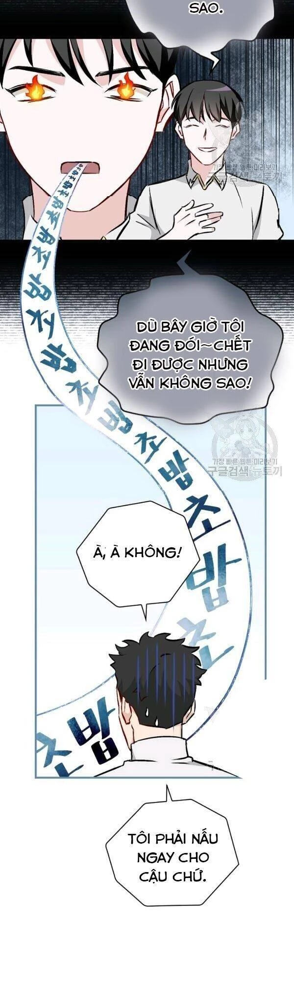 Level Up Chỉ Bằng Cách Ăn Cơm Chapter 67 - 14