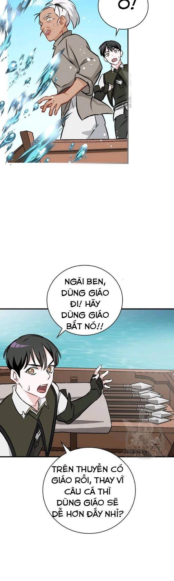 Level Up Chỉ Bằng Cách Ăn Cơm Chapter 69 - 15