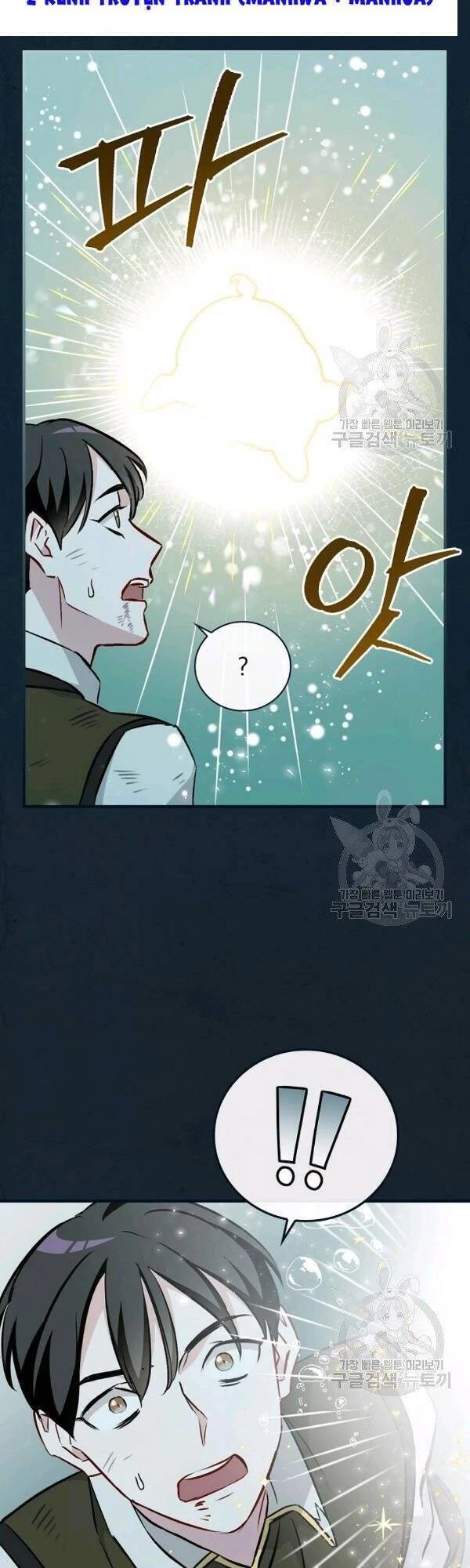 Level Up Chỉ Bằng Cách Ăn Cơm Chapter 69 - 62