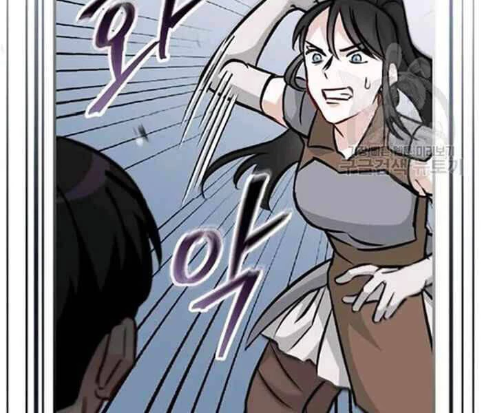 Level Up Chỉ Bằng Cách Ăn Cơm Chapter 79 - 35