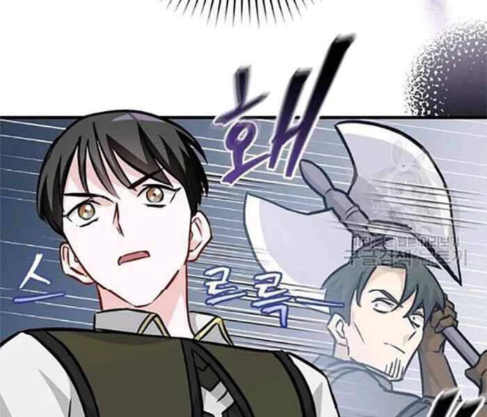 Level Up Chỉ Bằng Cách Ăn Cơm Chapter 79 - 59