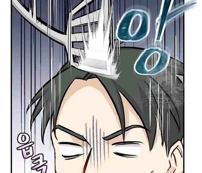 Level Up Chỉ Bằng Cách Ăn Cơm Chapter 79 - 87