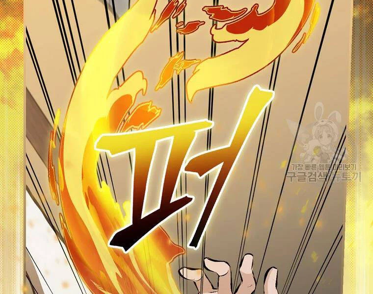 Level Up Chỉ Bằng Cách Ăn Cơm Chapter 87 - 40