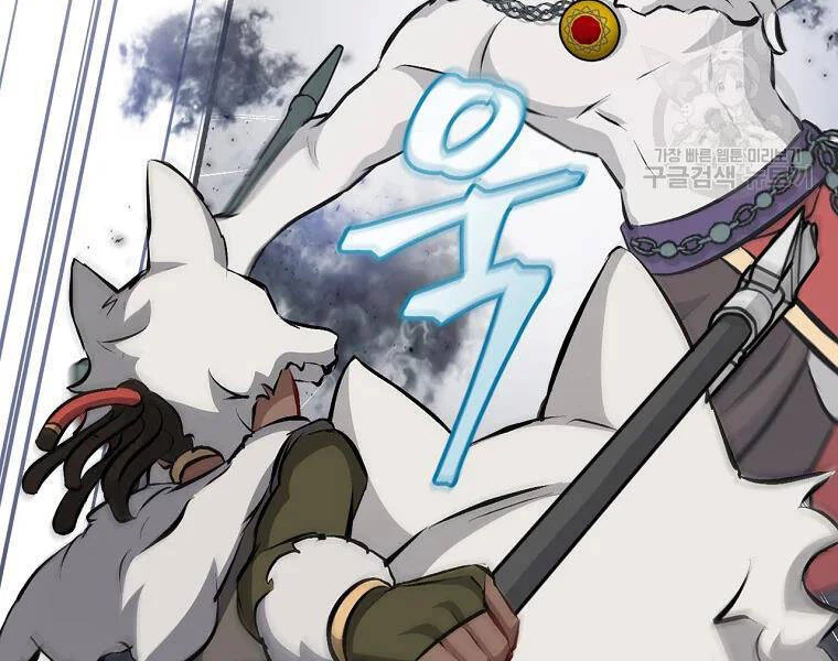Level Up Chỉ Bằng Cách Ăn Cơm Chapter 87 - 90