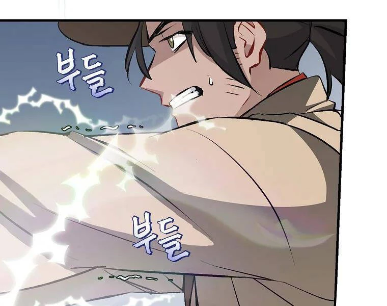 Level Up Chỉ Bằng Cách Ăn Cơm Chapter 87 - 113