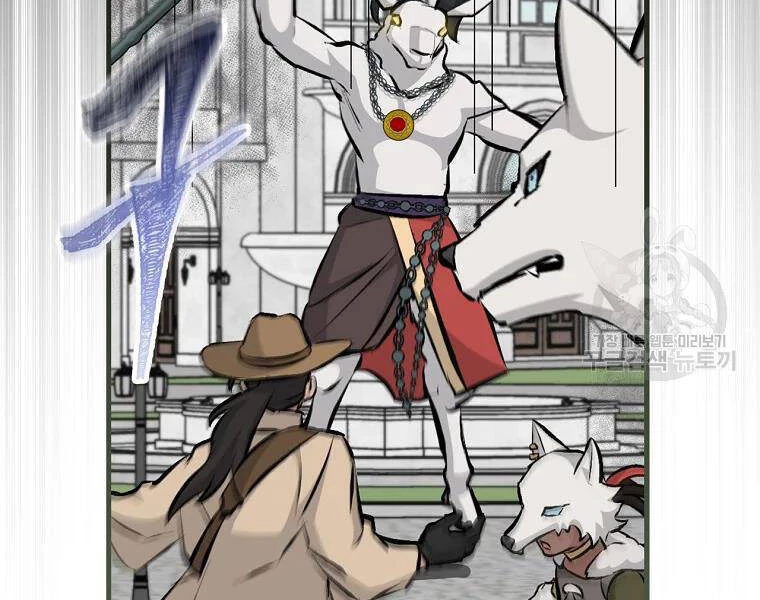 Level Up Chỉ Bằng Cách Ăn Cơm Chapter 87 - 136