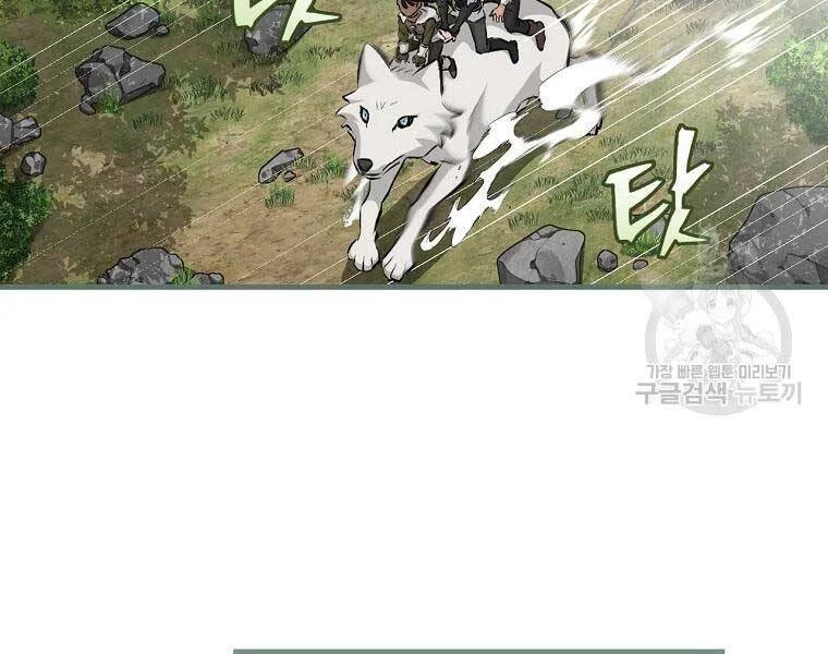 Level Up Chỉ Bằng Cách Ăn Cơm Chapter 89 - 136