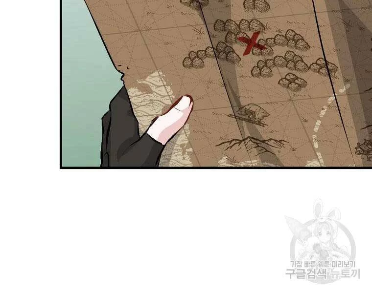 Level Up Chỉ Bằng Cách Ăn Cơm Chapter 89 - 159