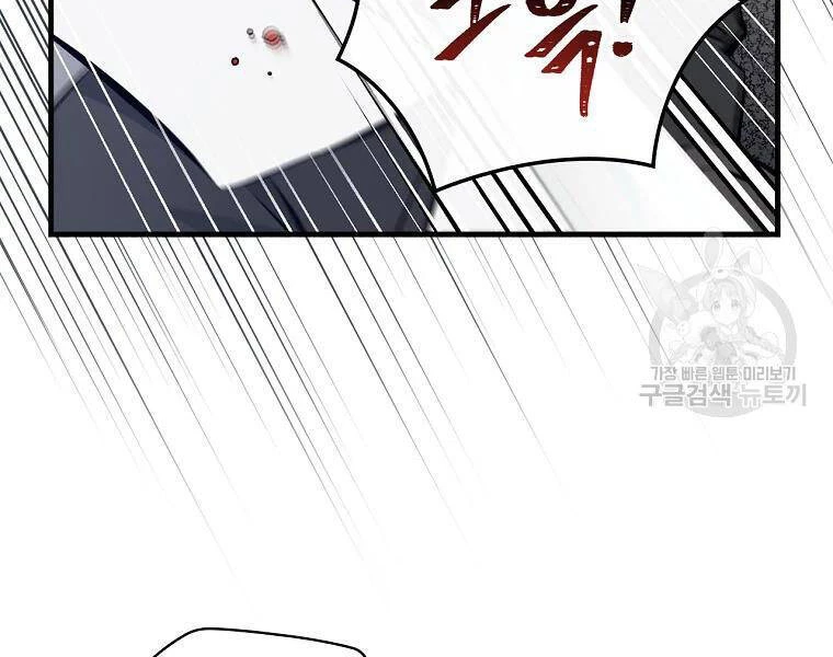 Level Up Chỉ Bằng Cách Ăn Cơm Chapter 90 - 97