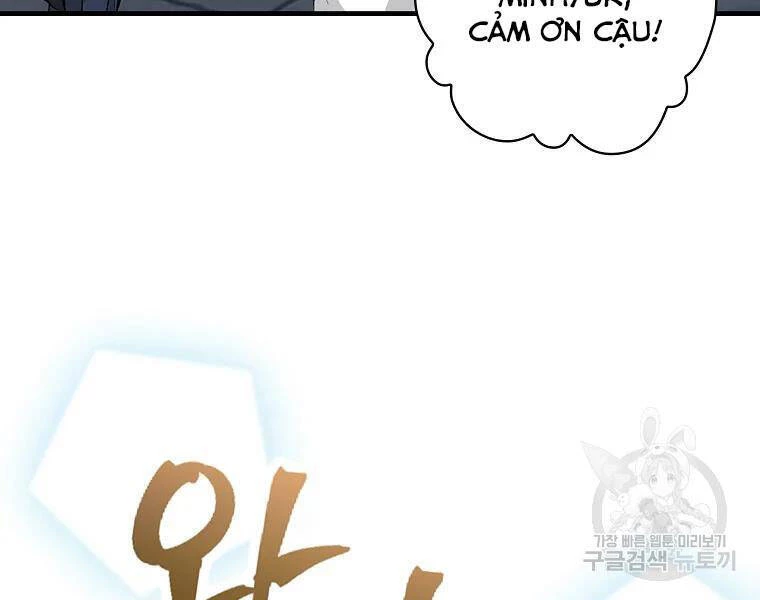 Level Up Chỉ Bằng Cách Ăn Cơm Chapter 91 - 5